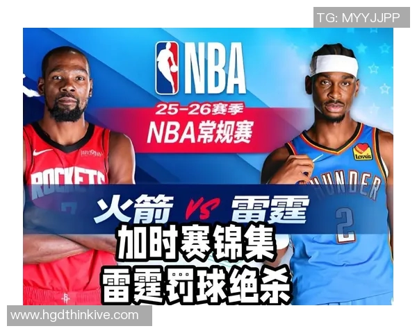 2017年火箭与雷霆激战直播回顾精彩瞬间与赛后分析