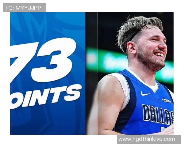 东契奇狂砍73分刷新现役得分纪录独行侠成功终结太阳11连胜之旅