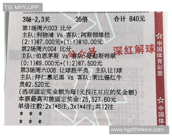 朗斯与波尔多对决前瞻分析及比赛结果预测