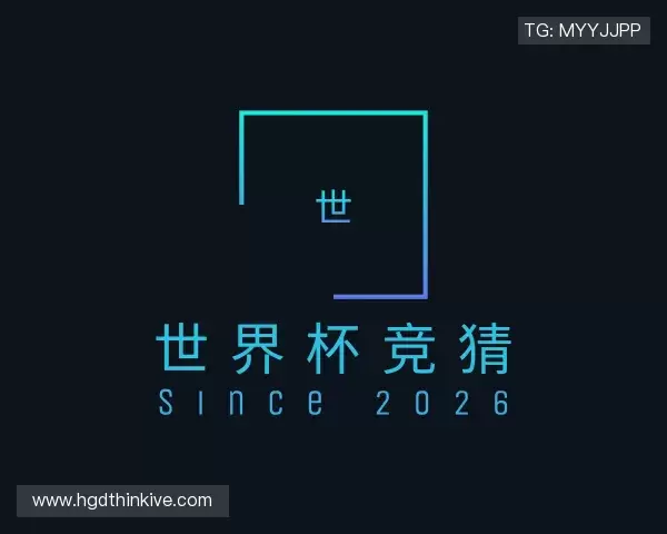 认识足球竞猜官网